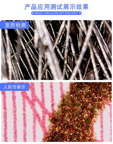 工厂现货电子显微镜升降支架数码显微镜工业维修放大镜一件代发